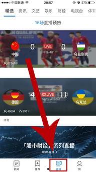 腾讯直播爆料最新消息视频,揭秘[事件/人物/现象]内幕